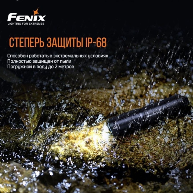 Ліхтар ручний Fenix E01 V2.0 Чорний