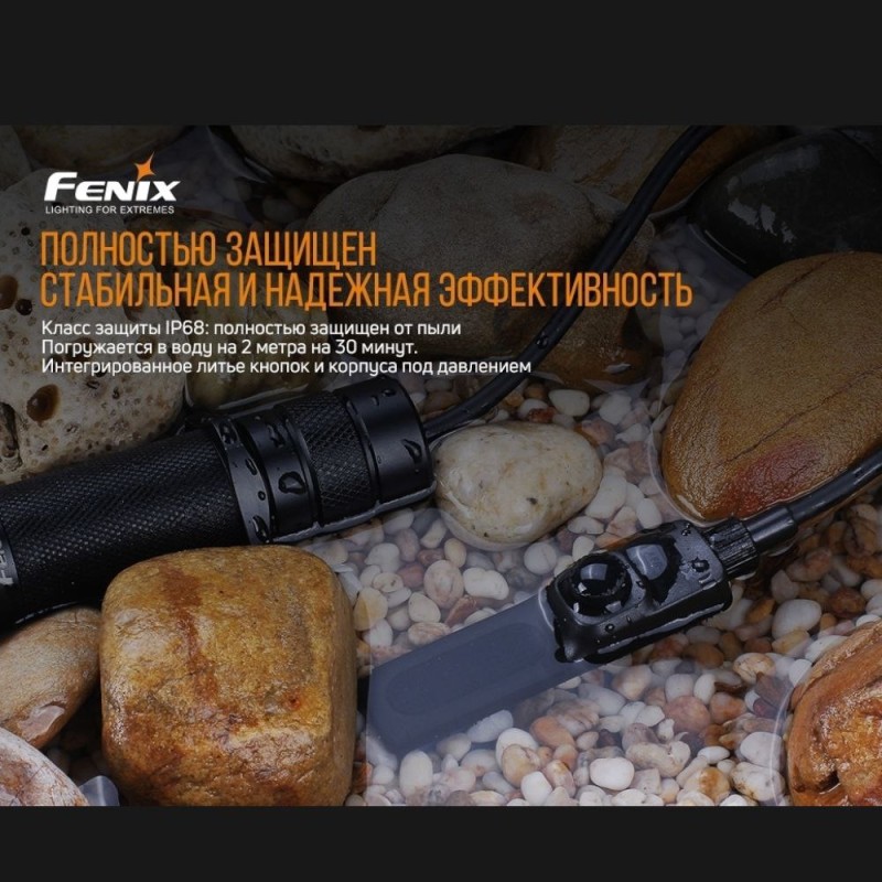 Виносна кнопка Fenix AER-02 V2.0