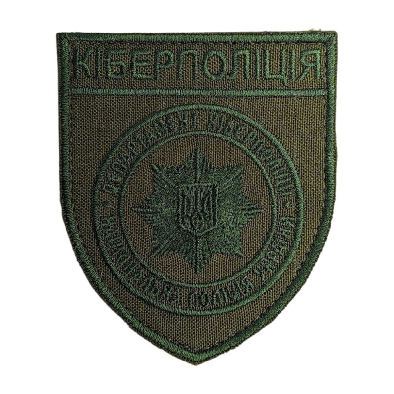 Шеврон Кіберполіція липучка Олива