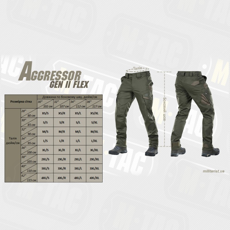 Штани M-Tac Aggressor Gen.II Flex Army Olive Олива