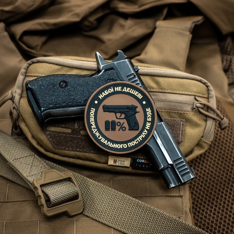 Патч Набої не дешеві PVC Coyote