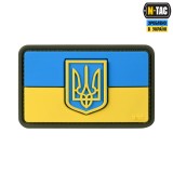 Патч Прапор України з гербом PVC