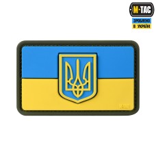 Патч Прапор України з гербом PVC