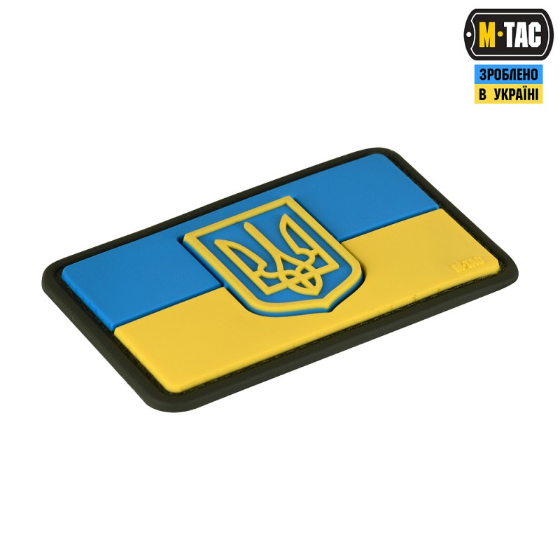 Патч Прапор України з гербом PVC
