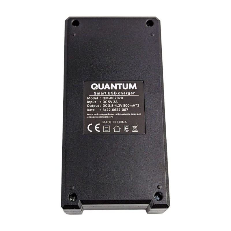 Зарядний пристрій Quantum QM-BC2020 для Li-ion 3.7V на 2 АКБ (USB)