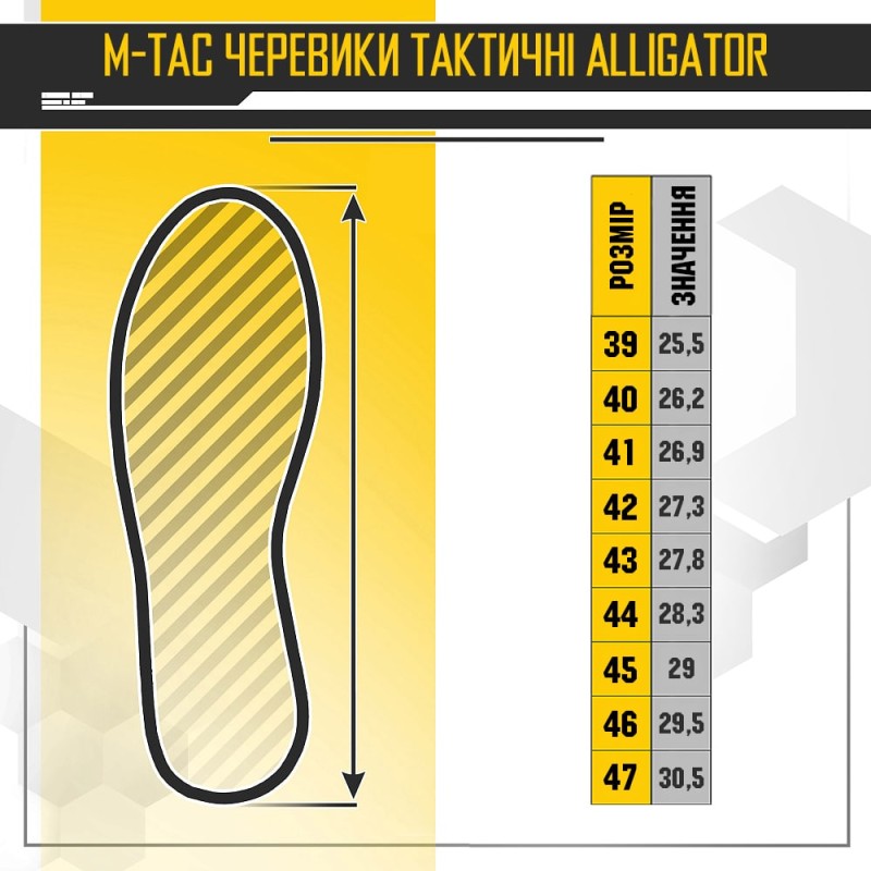 Ботинки тактические M-Tac Alligator Масло