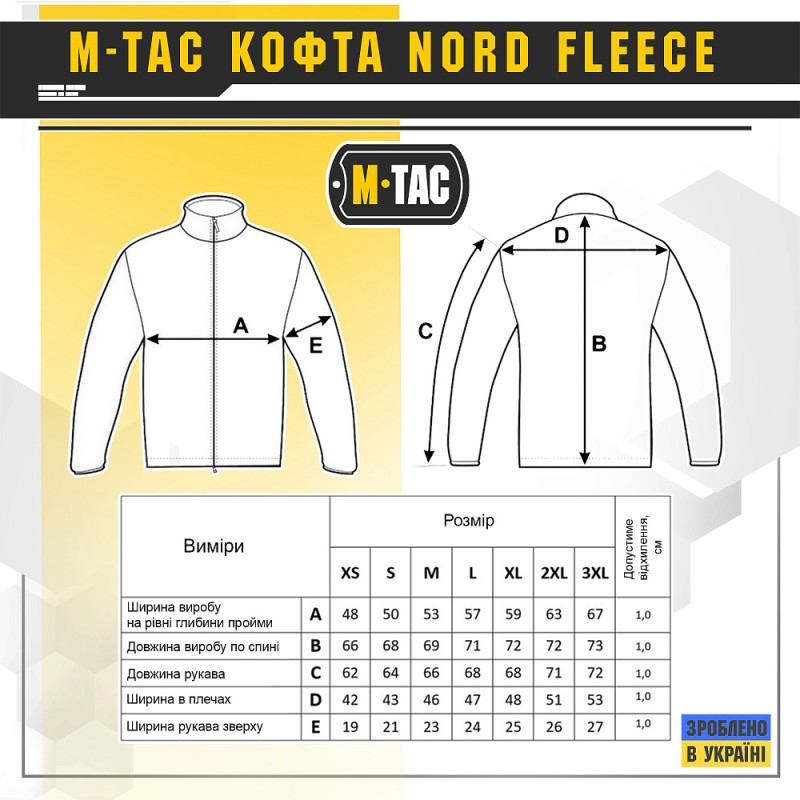 Кофта M-Tac Nord Fleece Polartec Navy Blue Темно синій