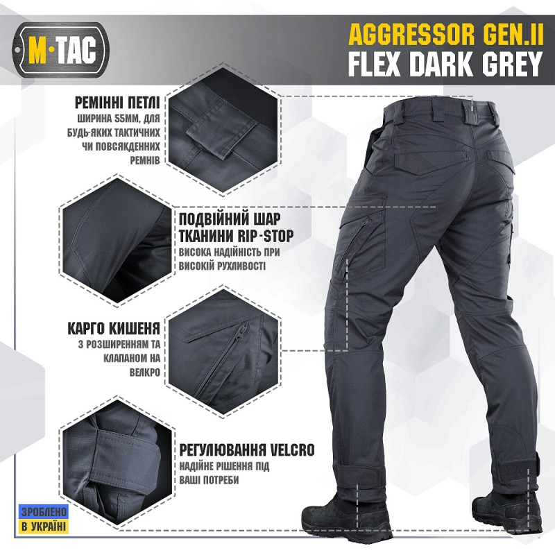 Штани M-Tac Aggressor Gen.II Flex Dark Grey Темно сірий