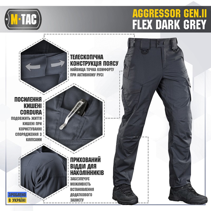 Штани M-Tac Aggressor Gen.II Flex Dark Grey Темно сірий