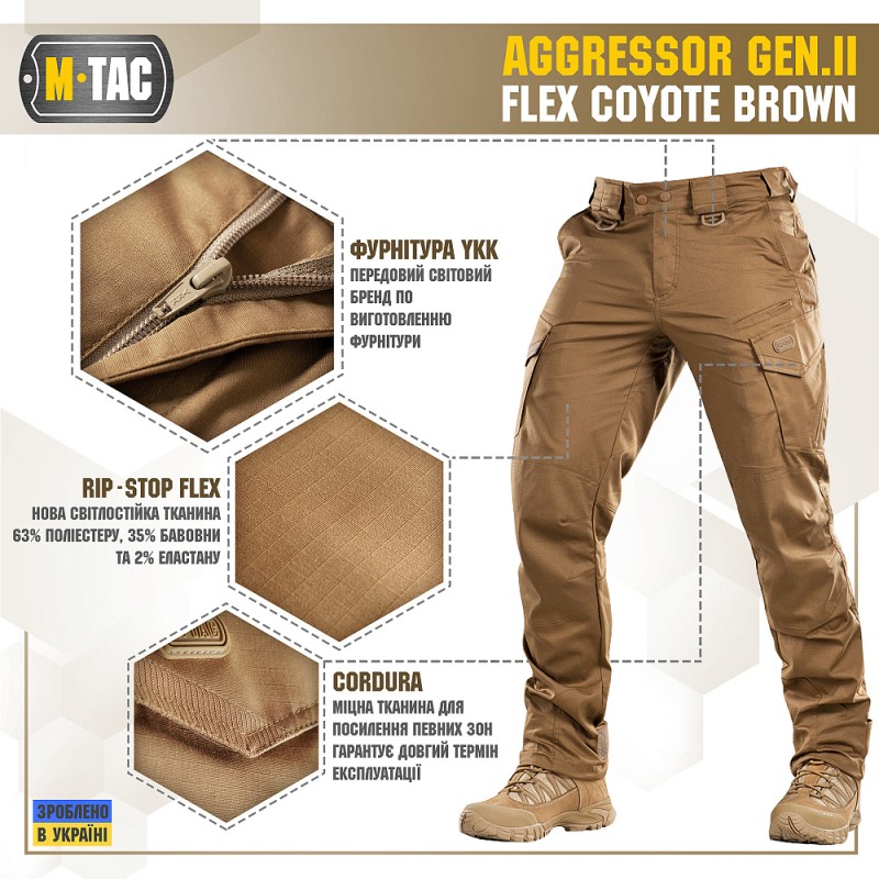 Штани M-Tac Aggressor Gen.II Flex Coyote Brown Койот