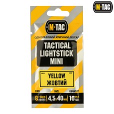 Хімсвітло M-Tac 4,5х40мм (10шт) Жовтий