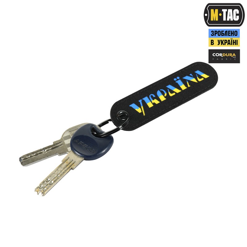 Брелок Україна M-Tac Black/Yellow/Blue Чорний