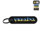 Брелок Україна M-Tac Black/Yellow/Blue Чорний