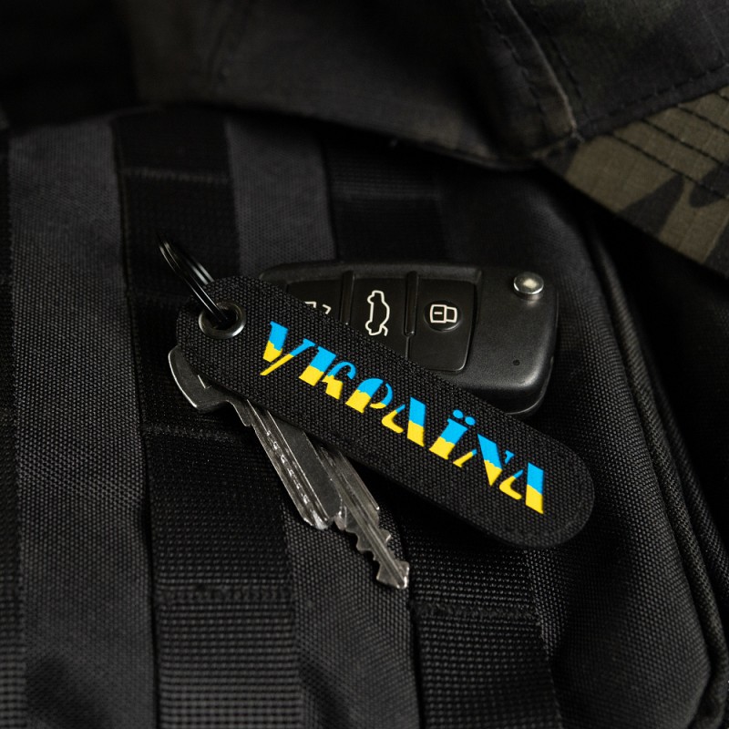 Брелок Україна M-Tac Black/Yellow/Blue Чорний