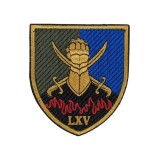 Шеврон 65 ОМБр липучка Кольоровий