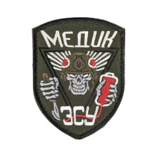 Шеврон Медик ЗСУ 10х7,5см липучка Олива