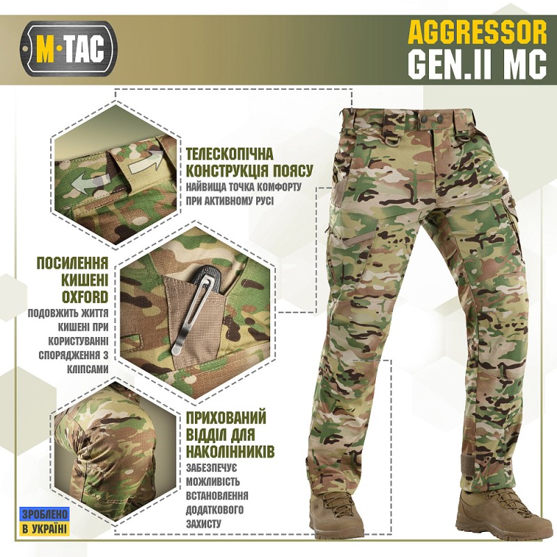 Штани M-Tac Aggressor Gen.II Rip-Stop MC MultiCam