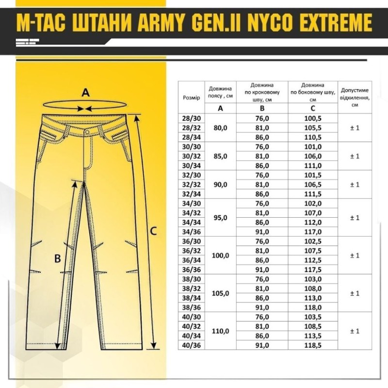 Штани M-Tac Army Gen.II NYCO Extreme MultiCam
