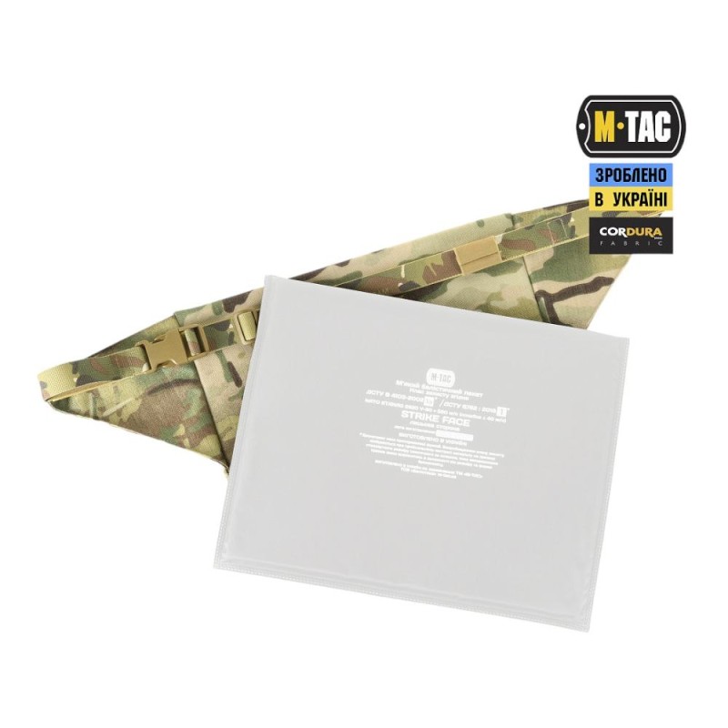 Килимок для сидіння з ременем ARMOR M-Tac MultiCam