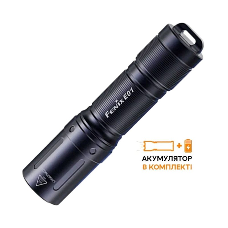 Ліхтар ручний Fenix PD40R V2.0 + подарунок Ліхтар Fenix E01 V2.0 Чорний