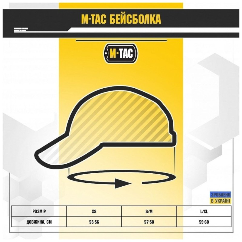 Бейсболка тактична M-TAC Elite Flex Rip-Stop з липучкою Чорний