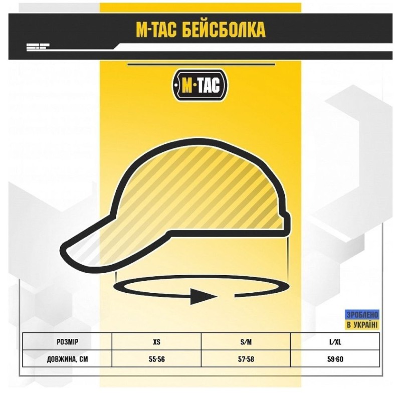 Бейсболка тактична M-TAC Elite Flex Rip-Stop Dark Olive з липучкою Олива
