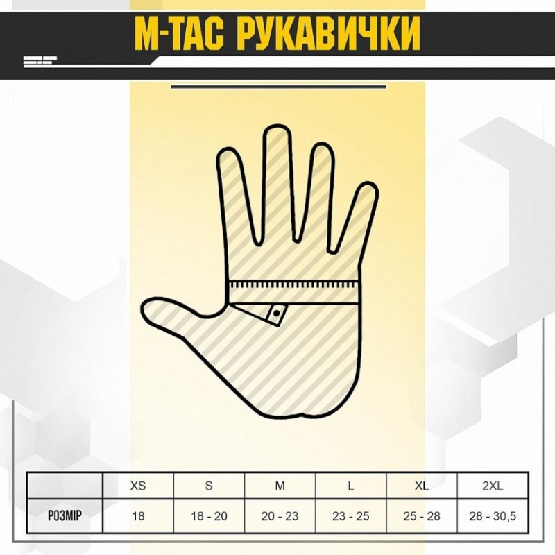 Рукавички M-Tac Scout Tactical Mk.2 Чорний