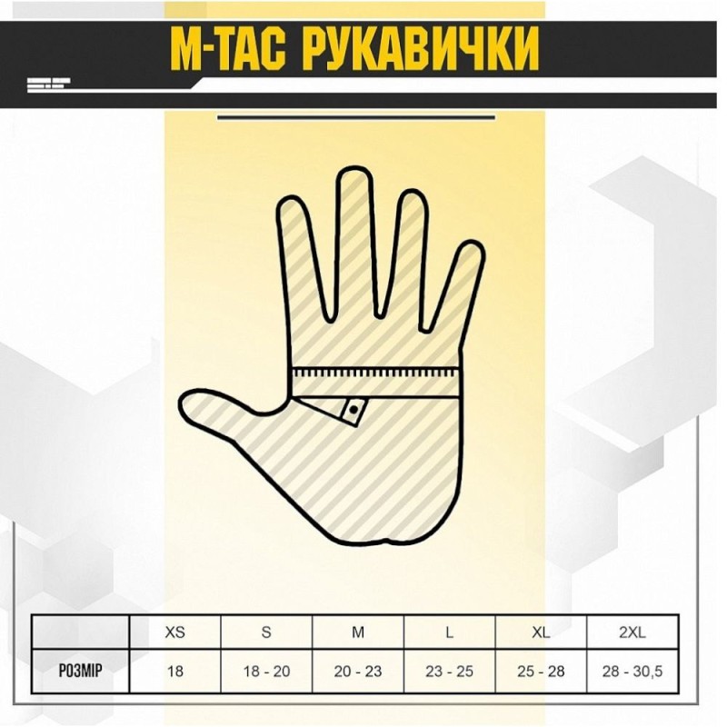 Рукавички M-Tac Scout Tactical Mk.2 Олива