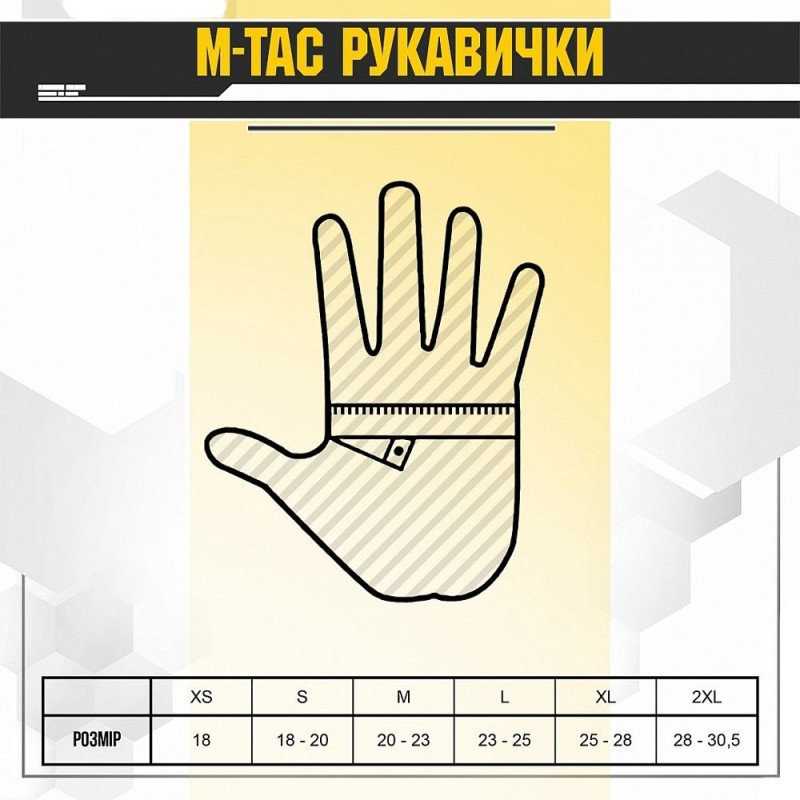 Рукавички M-Tac Scout Tactical Mk.2 MultiCam