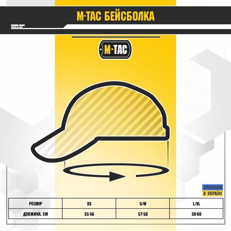 Бейсболка тактична M-TAC Elite Flex Rip-Stop Army Olive з липучкою Олива
