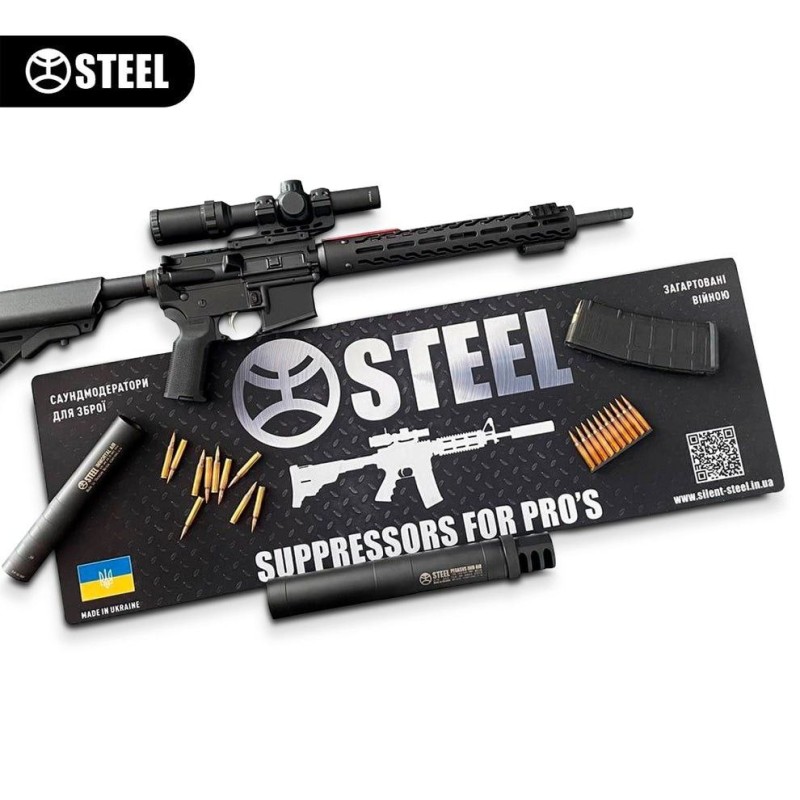 Коврик для чистки Steel (91x31cm)