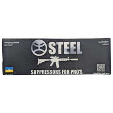 Килимок для чищення Steel (91x31cm)