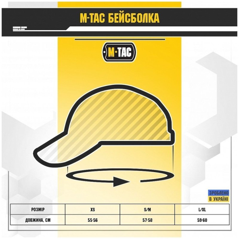 Бейсболка тактична M-TAC Elite Flex Rip-Stop з липучкою Dark Navy Blue Темно синій