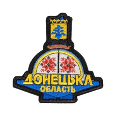 Шеврон Донецька область 8*8 см липучка Чорний