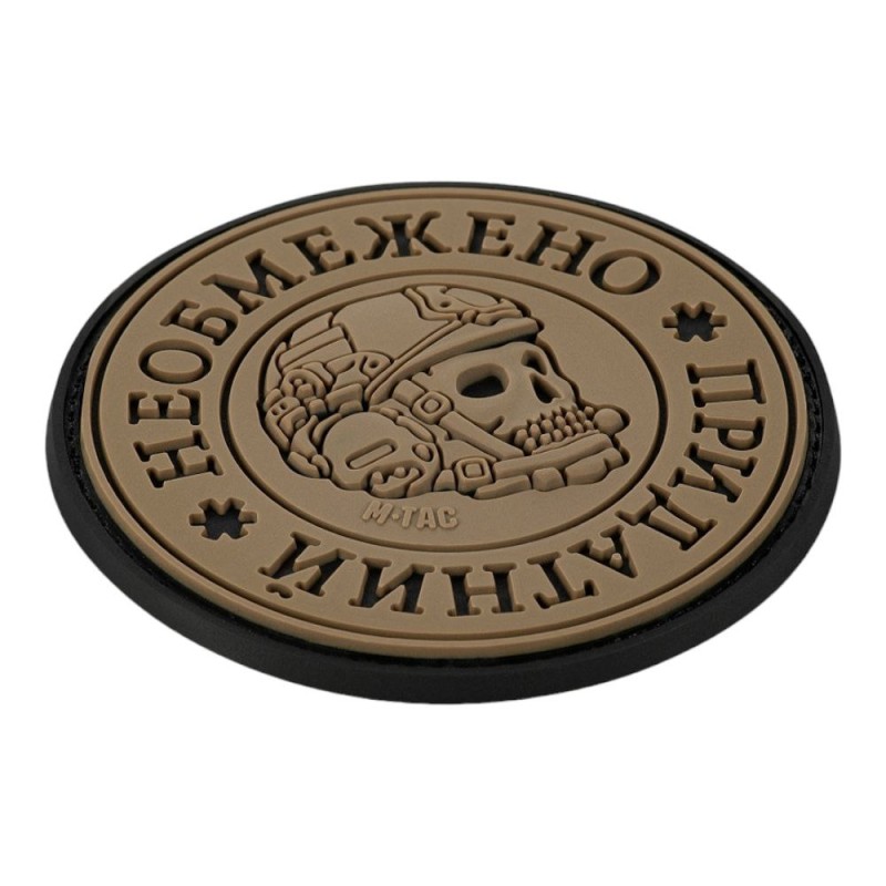 Нашивка M-Tac Необмежено придатний PVC Black/Coyote