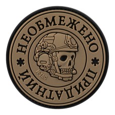 Нашивка M-Tac Необмежено придатний PVC Black/Coyote