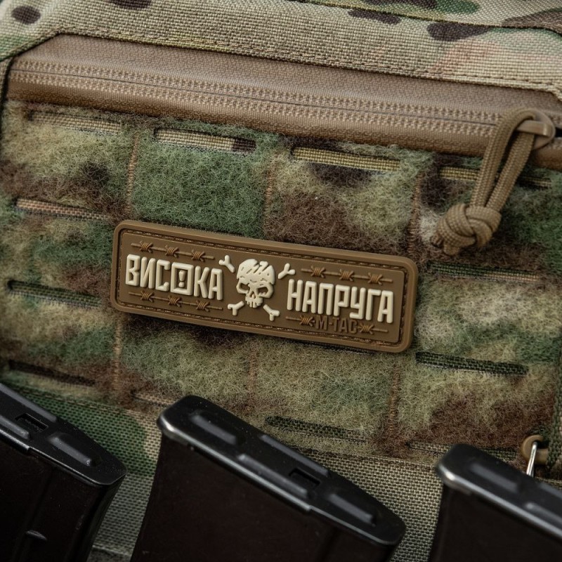 Нашивка M-Tac Висока Напруга Coyote