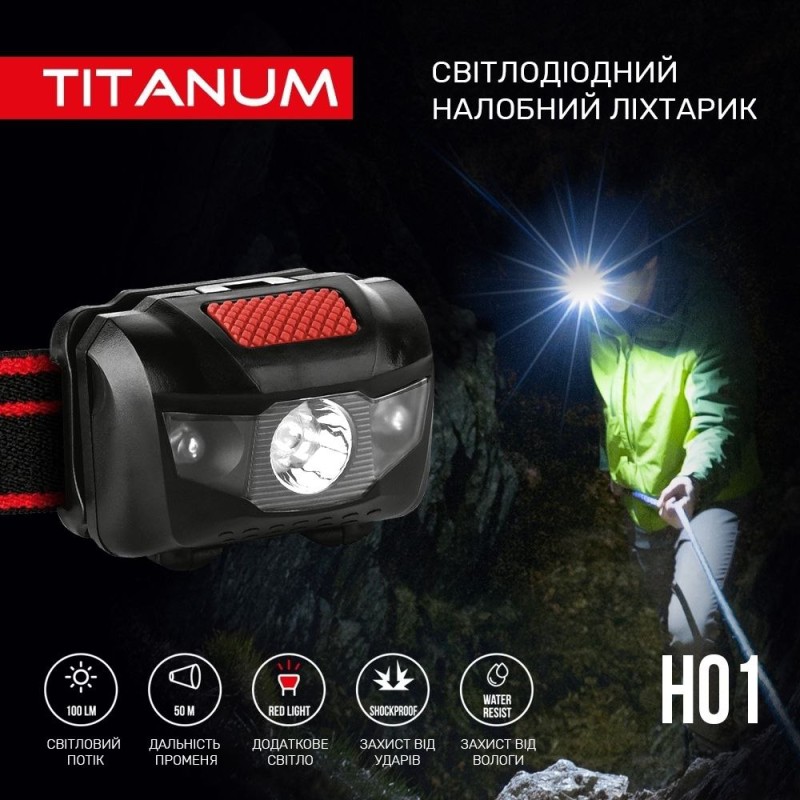 Ліхтар на голову Titanum TLF-H01 (100Lm)