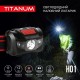 Ліхтар на голову Titanum TLF-H01 (100Lm)