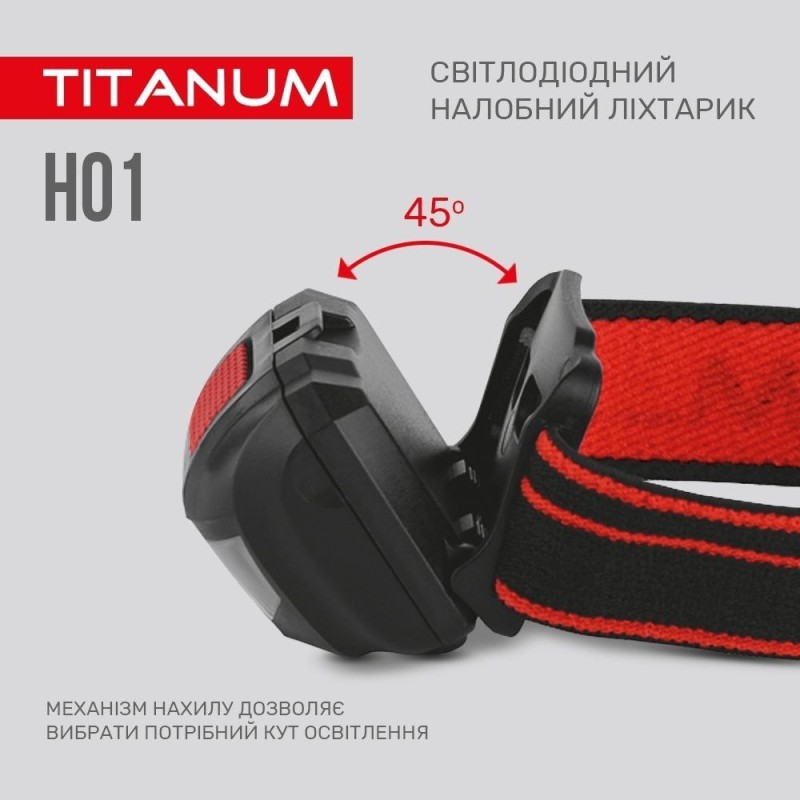 Ліхтар на голову Titanum TLF-H01 (100Lm)