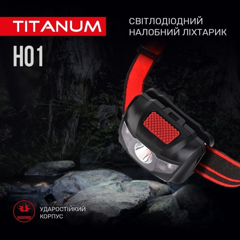 Ліхтар на голову Titanum TLF-H01 (100Lm)