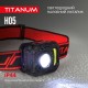 Ліхтар на голову Titanum TLF-H05 (250Lm)