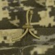 Шарф-труба FIX FLEECE 260 MM14
