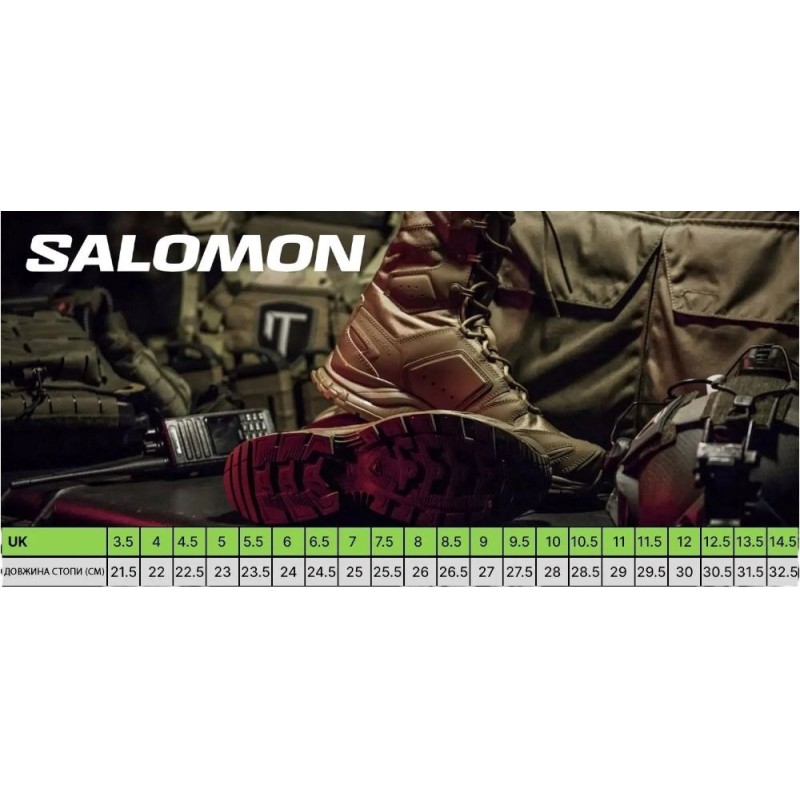 Черевики Salomon Quest 4D Forces 2 Койот