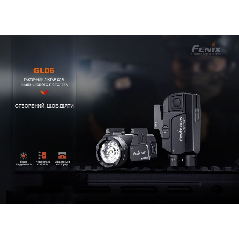 Ліхтар до пістолета Fenix GL06-365 Чорний
