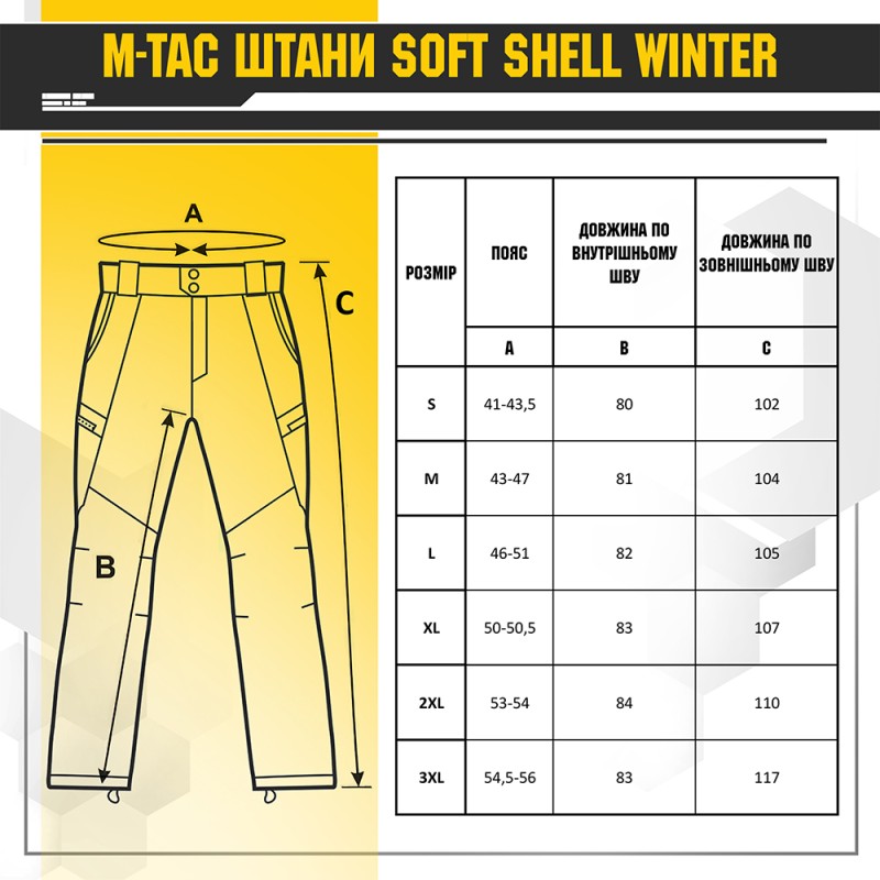 Штани M-Tac Soft Shell Winter Olive Олива