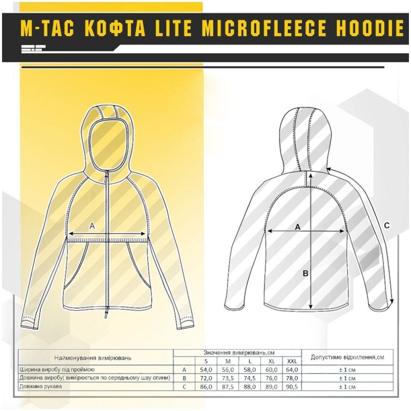 Кофта M-Tac Lite Microfleece Hoodie Dark Olive Масло