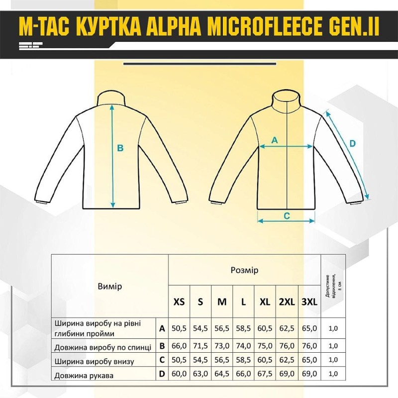 Куртка M-Tac Alpha Microfleece Gen.II Army Olive Масло