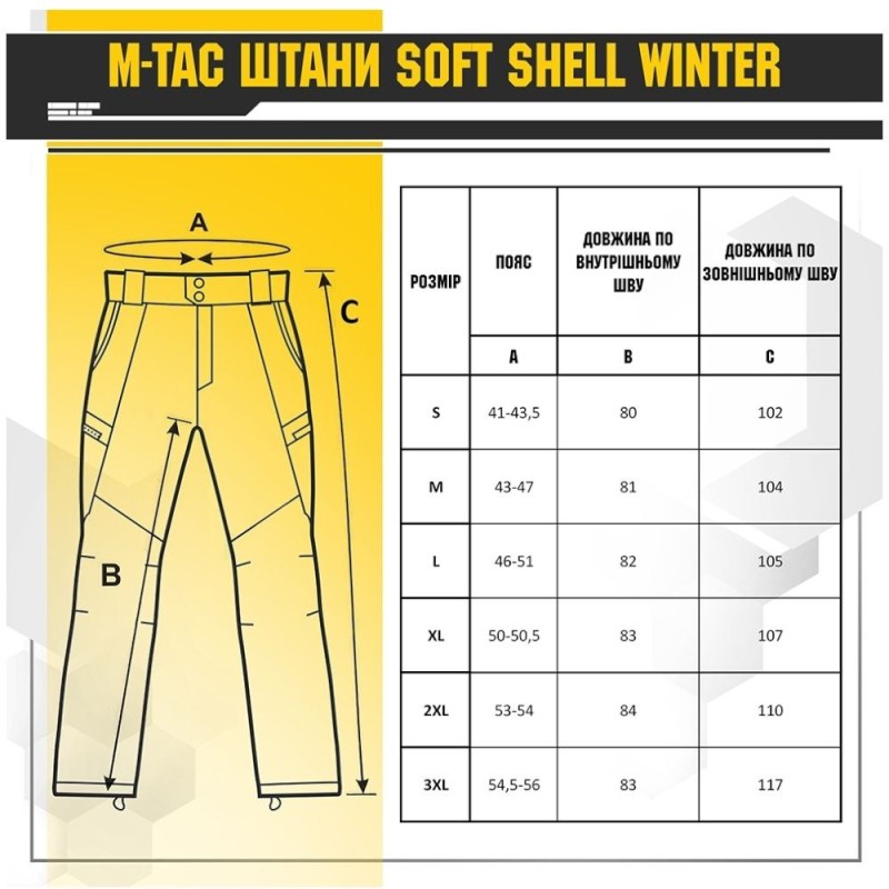 Штани M-Tac Soft Shell Winter MultiCam