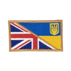 Прапорець Велика Британія-Україна 8 x 4,5 см липучка